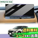 LUWU エクストレイル 4代目 X-TRAIL 専用 エクストレイルt33 ガラスフィルム カーナビ 12.3インチ 9H 高感度タッチ キズ・汚れ・気泡防止 貼付簡単 保護フィルム エクストレイルt33専用アクセサリー エクストレイルt33 新型 パーツ