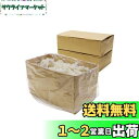 【.co.jp限定】エーモン(amon) ポイパック 6.5L 3個パック (8815同等品×3) 廃油処理箱 車バイクのオイル交換に 可燃ゴミとして処理が可能...