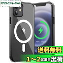 JEDirect iPhone 12/12 Pro マグネット ケース(6.1インチ用) MagSafe ワイヤレス充電対応 衝撃吸収 バンパーカバー 傷つけ防...