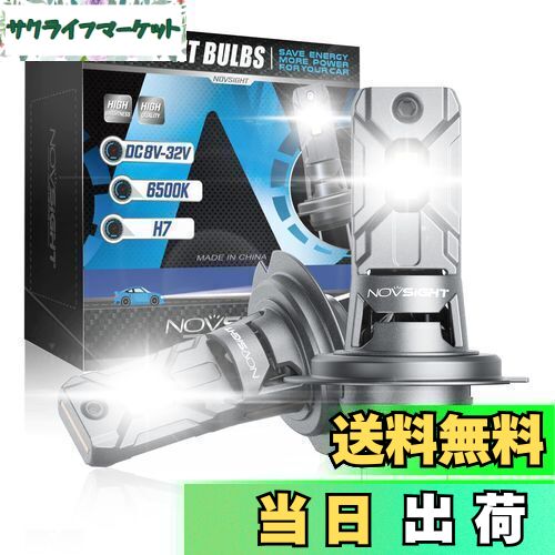 【送料無料】NOVSIGHT led ヘッドライト ハロゲンと1対1対応 12000lm 60w 6500k DC 12V-20V 車 バイク用 車検対応 IP68 販売者 2個セット (H7)