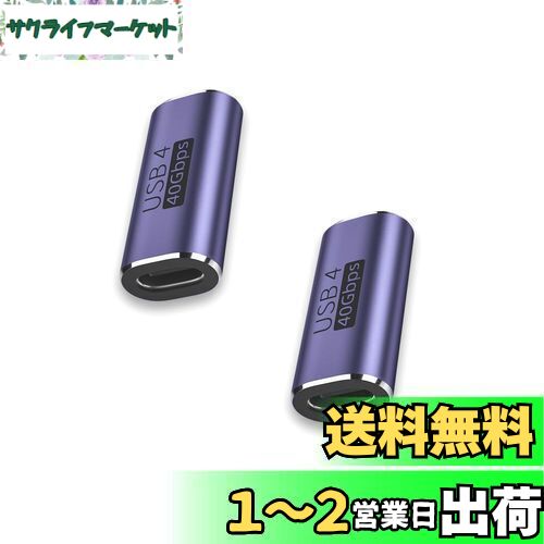 USB Ѵץ c Ѵץ 2ĥå[100W®/8K@60Hz/USB4.0Ĺץ/40Gbps...