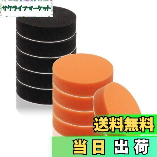 【送料無料】SanDoll 150mm 10個セット 愛車を傷つけない サイズ多種類有り ソフト バフ スポンジ 電動ポリッシャー 洗車 ワックスがけ 研磨 コンパウンド (10, 赤、黒, 150mm)