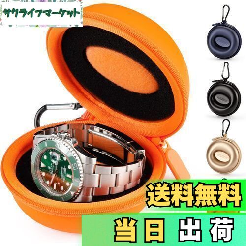 【送料無料】HELMDY 腕時計収納ケース 時計ケース スマート時計用 旅行 出張 時計収納ケース Watch Case 52MMまで PUレザー仕様 オレンジ...