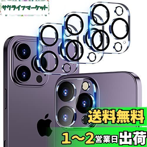 CloudValley【3パック】カメラフィルム iPhone 14 Pro Max 6.7" / 14 Pro 6.1" 用 HD 強化ガラス カメラ レンズ保護フィルム [2022 新バージョン] 傷つきにくい 取り付け簡単 クリア+ブラックサークル