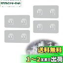 Doyime 浴室ラックテープ 壁掛けラック用テープ (4枚セット) 鉄棚固定 風呂場 洗面所 裁断可 貼り付け跡なし 耐荷重10kg 壁傷つけない 強力粘着テ...