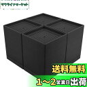 【送料無料】Umelee 洗濯機かさ上げ台 10.8cmかさあげ 机 テーブル 脚 継ぎ足し 洗濯機置台 防振ゴム 乾燥機 ソファー ベッド用 高さ調節 振動・異音軽減 滑り止め 床に傷防止 4個入り ブラック