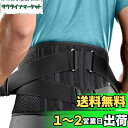 FREETOO 腰ベルト サポート【整復師が考えた】腰 サポーター ダ...(4)