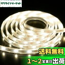オーム 電機 LEDテープライト ストリングライト 室内 LEDイルミネーションライト USB式 間接照明 ひもライト テープ長さ3m NIT-ALA6TU30...