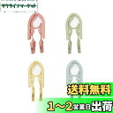 ALLMIRA 折りたたみハンガー 携帯ハンガー 旅行 ハンガー 4色 4セット 8クリップ 折り畳み式 携帯用 洗濯 物干し 便利 軽量 多機能 省スペース 旅行/出張/商務/アウトドアなど ピンチ