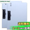fogman バインダー A4 縦 横 クリップボード 2つ折り ペンホルダー付 2個セット (ライトブルー, 横)