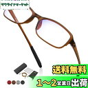 GOKEI メガネ型ルーぺ 拡大鏡 ルーペ 【1.3倍 ブルーライトカット】 ルーペメガネ 拡大 眼鏡 軽量 大きく見える 読書用 細かい作業 メガネ 眼鏡型ル...