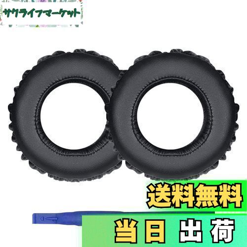 【送料無料】Adhiper MDR-XB700 イヤーパッド交換用ヘッドフォンパッド イヤーパッド イヤークッション イヤーマフ Sony MDR-XB700 ヘッドセットに対応ヘッドフォンパッド （ブラック/プロテインレザー）
