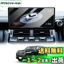 LUWU トヨタ ランドクルーザー 300系専用 ガラスフィルム FJA300W/VJA300W型 カーナビ 12.3インチ 9H 高感度タッチ キズ・汚れ・気...