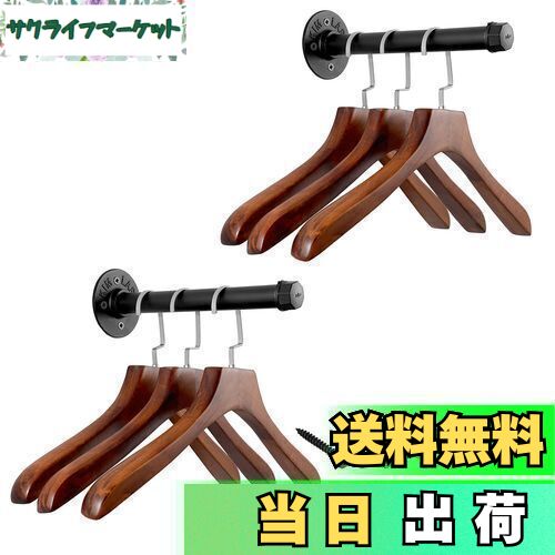 【送料無料】Sumnacon パイプ型 ウォールハンガー 壁掛けラック 衣類ハンガーラック 服掛けラック タオル掛け 壁 ネジ 焼付け塗装 錆びにくい アンティ...
