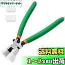 LEONTOOL ランニングプライヤー ガラスニッパー カーブ ブレーカープライヤー ステンドグラス用 ガラス割りとり工具 湾曲型 ガラスカッター キーフォブプライヤー ツール