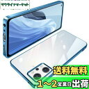 【送料無料】OPPO Reno9 A ケース OPPO Reno7 A ケース クリア TPU 透明 OPG04 A201OP 薄型 軽量 カバー スマホケース...