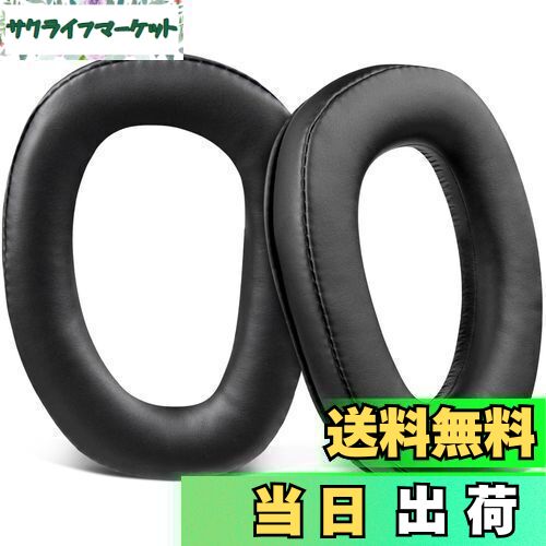 【送料無料】SOULWIT イヤーパッド イヤークッション Sennheiser ゼンハイザー GSP300 GSP301 GSP302 GSP303 GSP350 GSP370 ヘッドホン 用 交換パッド ヘッドパッド ノイズアイソレーションフォーム プロテインレザー ブラック
