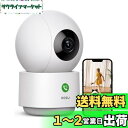 【2.4と5GhzWiFi対応・ワンタッチコール機能・300万高画素】防犯カメラ 見守りカメラ ペットカメラ aosu 室内 人体/モーション検知 可上下左右自...