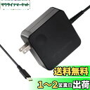 ALLPOWERS USB-C充電器 PD65W ポータブル電源type-c/タイプC急速充電器 スマホ携帯充電器 タブレットノートPC充電器 小型ACアダプタ...