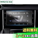 ruiya PET製フィルム 新型 マツダ MX-30 専用 ロアディスプレイ 保護フィルム 7インチ マツダ MX30 ロア ディスプレイ フィルム マツダm...