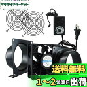Sidvkut 軸流ファン ダクト用換気扇 無段階調速スイッチ付き ケースファン 3000rpm 120mm軸流ファン 静音タイプ 38mm厚 塗装ブース用換気...