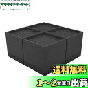 【送料無料】Umelee 洗濯機かさ上げ台 7.4cmかさあげ 机 テーブル 脚 継ぎ足し 洗濯機置台 防振ゴム 乾燥機 ソファー ベッド用 高さ調節 振動・異音軽減 滑り止め 床に傷防止 4個入り ブラック