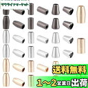 PH PandaHall ループエンド コードエンド シューレース 靴紐 先端 9種 54個入り コードストッパー 留め具 金属製 金具 パーカー ブラック アクセサリー 部品 パーツ 先っぽ 紐の先