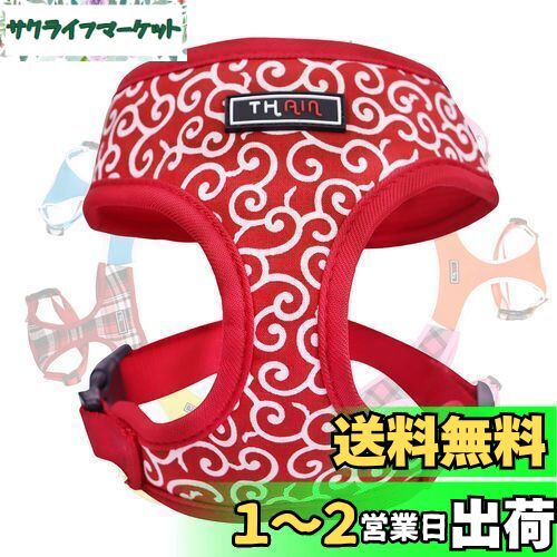 THAIN 犬 ハーネス 小型犬 中型犬 犬用ハーネス ベストハーネス 犬 抜けない 胴輪 ハーネス 唐草模様 フォーシーズンズ ペット用品 ハーネス 小型犬 安全 通気 ドッグハーネス 人気 胴輪 (M, 唐草模様レッド)