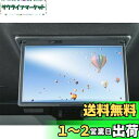 ruiya PET製フィルム 新型 トヨタ 14型 後席ディスプレイ V14T-R72R フィルム 14型有機EL後席ディスプレイ専用 14インチ 後席 ディス...