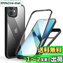MQman iPhone12mini ケース 前面ガラス+背面ガラス 360°全面保護 100%画面タッチ感度 耐衝撃 強化ガラス フロント+バックプレート 軽量 ワイヤレス充電対応 前後 両面 カバー (iphone12mini用, ブラック)