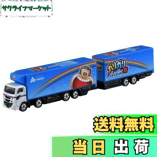 タカラトミー(TAKARA TOMY) ロングトミカ No123 ガリガリ君フルトレーラー