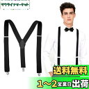 ZHEJIA サスペンダー メンズ Y型 35mm幅 フォーマル 吊りバンド ズボン吊り 無地 約120cm 調節可能 ビジネス カジュアル
