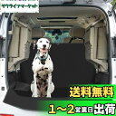 【送料無料】KYG トランク シート アルファード専用 防水 大きいサイズ トランクマット ラゲッジマット シートカバー カー用品 防水シート 滑り止め 汚れに強い 取り付け簡単 折り畳み式 全種犬用猫用 旅行 荷積み