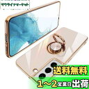 Galaxy S22 ケース リング SC-51C SCG13 ギャラクシーs22 カバー リング付き 耐衝撃 TPU 携帯カバー シリコン スタンド機能付き 360回転車載ホルダー(肉ピンク)