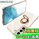 Galaxy S22 ケース リング SC-51C SCG13 ギャラクシーs22 カバー リング付き 耐衝撃 TPU 携帯カバー シリコン スタンド機能付き 360回転車載ホルダー(クリーミーホワイト)