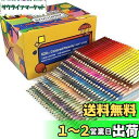 色鉛筆 520色セット 油性色鉛筆 プロ専用ソフト芯色鉛筆セット 子供から大人、アーティストまで理想的な塗り絵と絵画に
