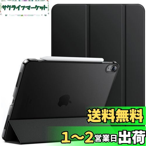 楽天市場】ipad pro 11インチ ケース(外付け光学式ドライブ|外 楽天市場】ipad pro 11インチ ケース(外付け光学式ドライブ|外