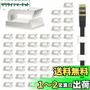 【送料無料】ケーブルクリップ ケーブルホルダー 40個入り コードホルダー コードフック 配線隠し コード 管理 ケーブルまとめる 粘着シート付 ケーブル固定具...