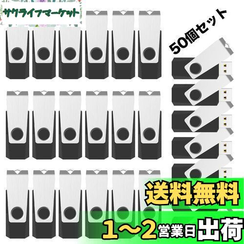 RAOYI USB 8GB USB 2.0 50ĥå եåɥ饤 ž ޤȤ㤤 ̳ ꥹƥå 䲰 ...