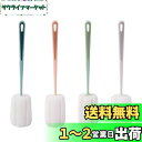 Lurrose カップ ブラシ スポンジ コップ洗い ボトル洗い マグボトル洗い 水筒 掛け可能 キッチンクリーニング 4本セット (ホワイト+ブルー+緑+ピンク)