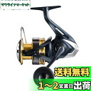 シマノ(SHIMANO) スピニングリール 22 サハラ C5000XG