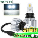 T16 LED バックランプ 爆光 超明るい6000ルーメン キャンセラー内蔵 28W ハイパワー W16W バックライト DC12V (ハイブリッド車EV車対応) 6000K-6500K ホワイト 後退灯 無極性 定電流ドライバ 過熱保護IC 車検対応 (2個セット)