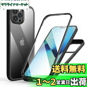 MQman iPhone12 iPhone12Pro ケース 前面ガラス+背面ガラス 360°全面保護 100%画面タッチ感度 耐衝撃 強化ガラス フロント+バックプレート 軽量 ワイヤレス充電対応 前後 両面 カバー (iphone12/12pro用, ブラック)