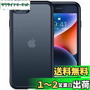 【米軍MIL規格・指紋防止】CASEKOO iPhone se se2 se3 7 8 用 ケース 耐衝撃 滑り止め マット半透明 スマホケース ストラップホール付き 保護 iphonese第3世代 第2世代 アイフォン 7 8 se2 se3 se 用 4.7インチ カバー(マットブラック)
