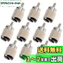【送料無料】fogman 燃料フィルター 草刈機 刈払機 キャブレター 交換パーツ 10個セット