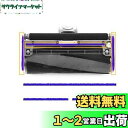 GIZLABO クリーナーヘッド用 互換 フェルト セット ダイソン対応 V6 V7 V8 V10 V11 ソフトローラークリーナーヘッド パーツ 部品 解説 動画 リンク 掃除機 お手入れ ローラー (ソフトローラークリーナーヘッド用)