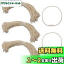 【送料無料】YOVOY タグ紐 棉 タグファスナー ブランドタグ つづりひも 棉 タグ糸 糸ループ 業務用タグ紐 ループロック ロック式 店舗 洋服 衣類 値札...