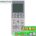【送料無料】PerFascin 代替リモコン FITS FOR A75C3639 Panasonic パナソニック CWA75C3640X エアコン用リモコン ...
