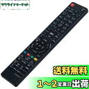 【送料無料】PerFascin 代替リモコン FITS FOR N2QAYB000472 N2QAYB000554 N2QAYB000346 Panasonic パナソニック ブルーレイディスクレコーダー