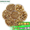 Hitasi 半円パール 3100粒 半球パール ABS パールストーン パールスカボション 2/3/4/5/6/8/10Mm 光沢 半球型 ネイルアート 衣類...